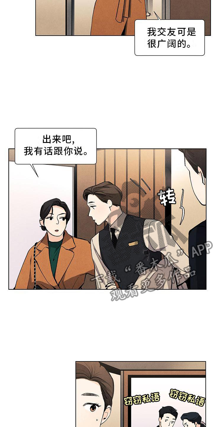 第114章：【第三季】你的恋人3