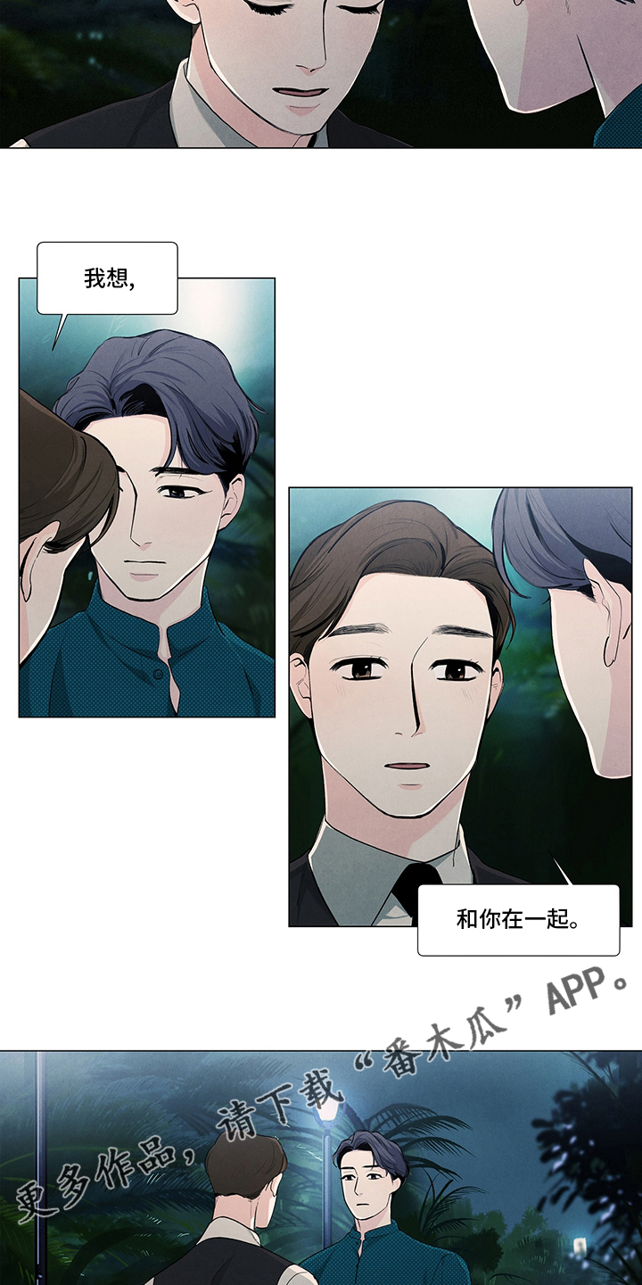 第77章：心意9