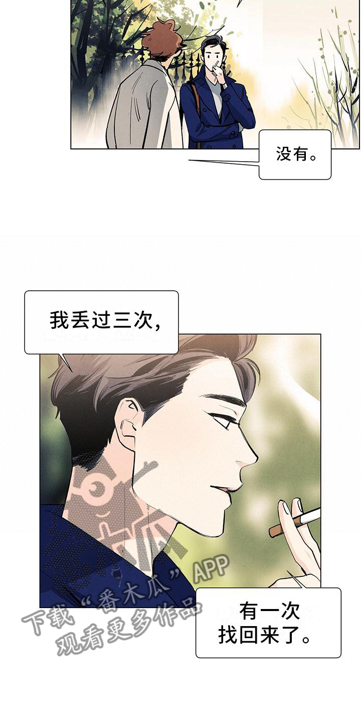 第107章：【第三季】春天来了6