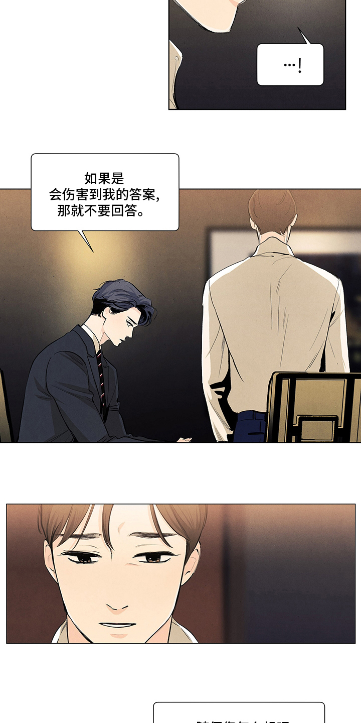 第97章：疯了4