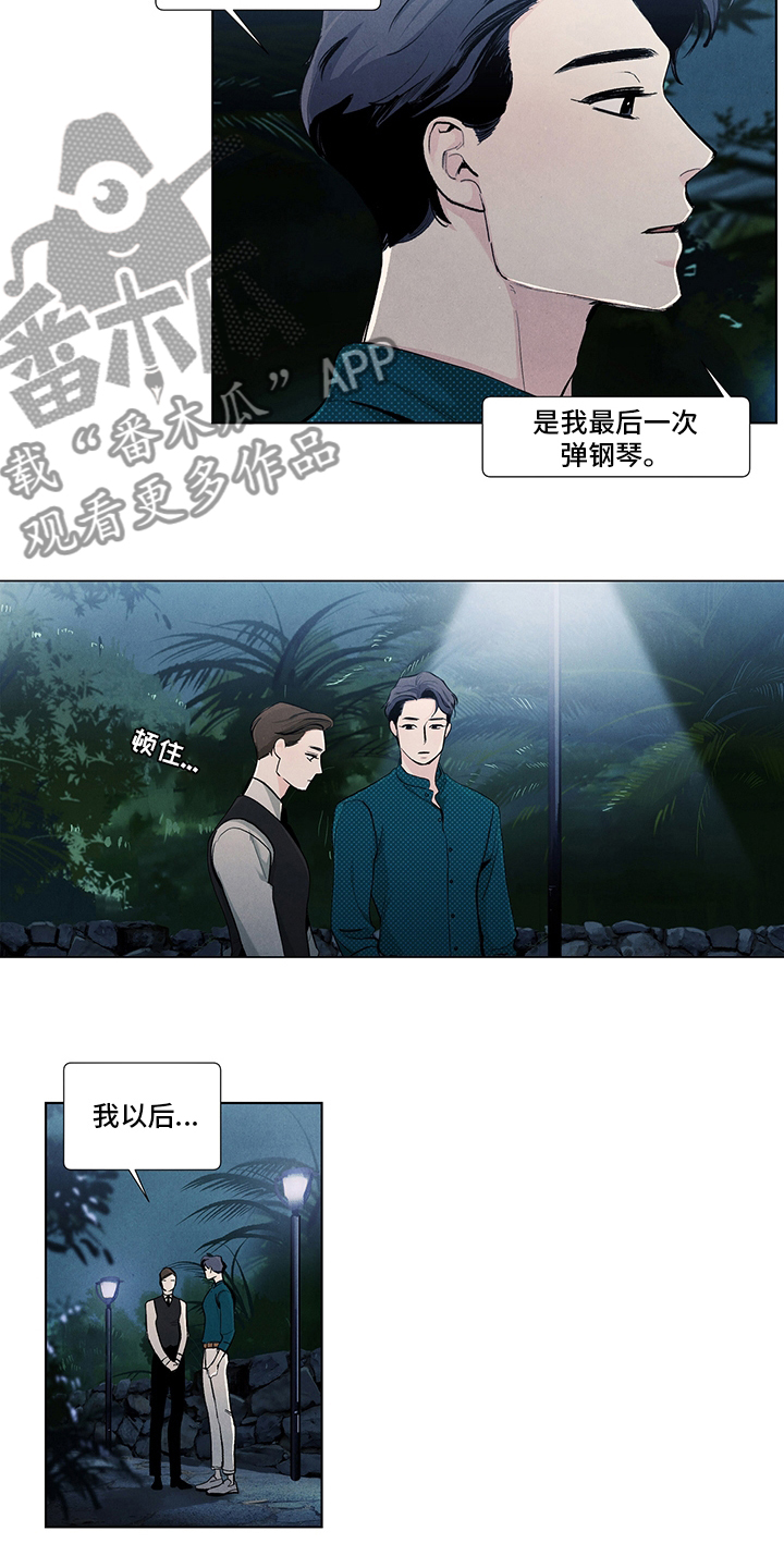 第77章：心意7