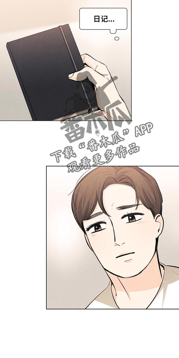 第143章：【第三季完结】我等你16