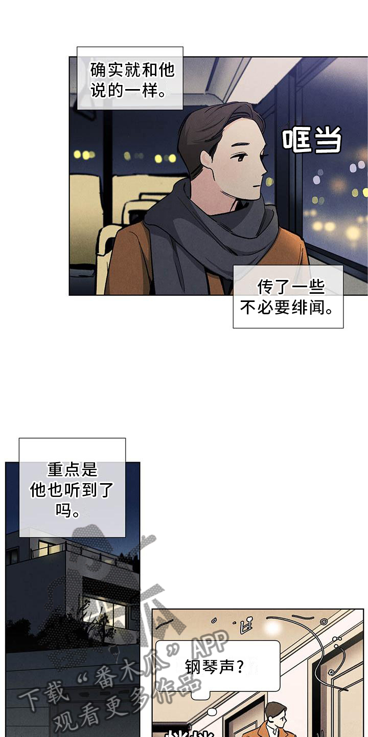 第113章：【第三季】喜欢5