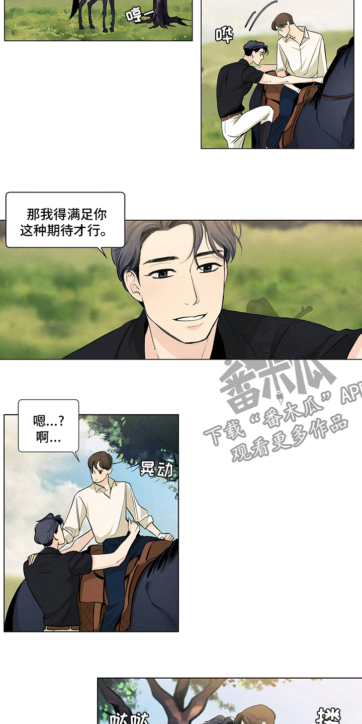 第90章：下次再来5