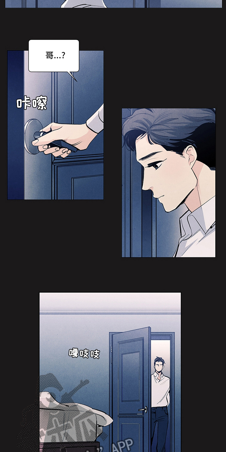 第98章：时间8