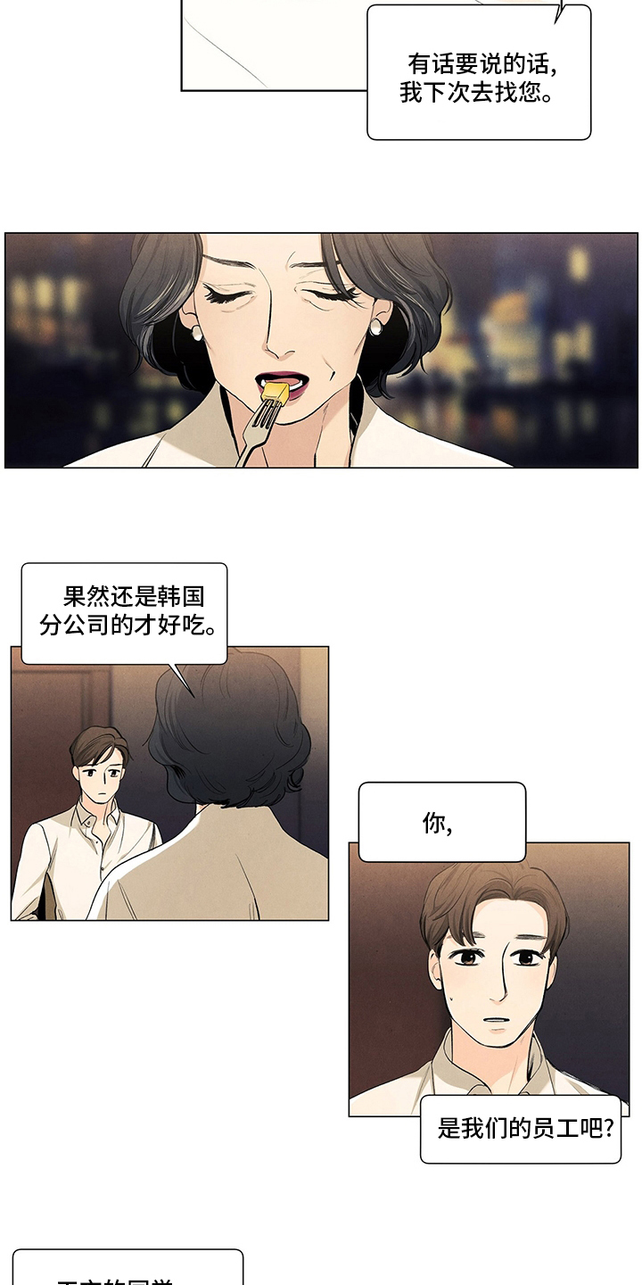 第96章：结婚5