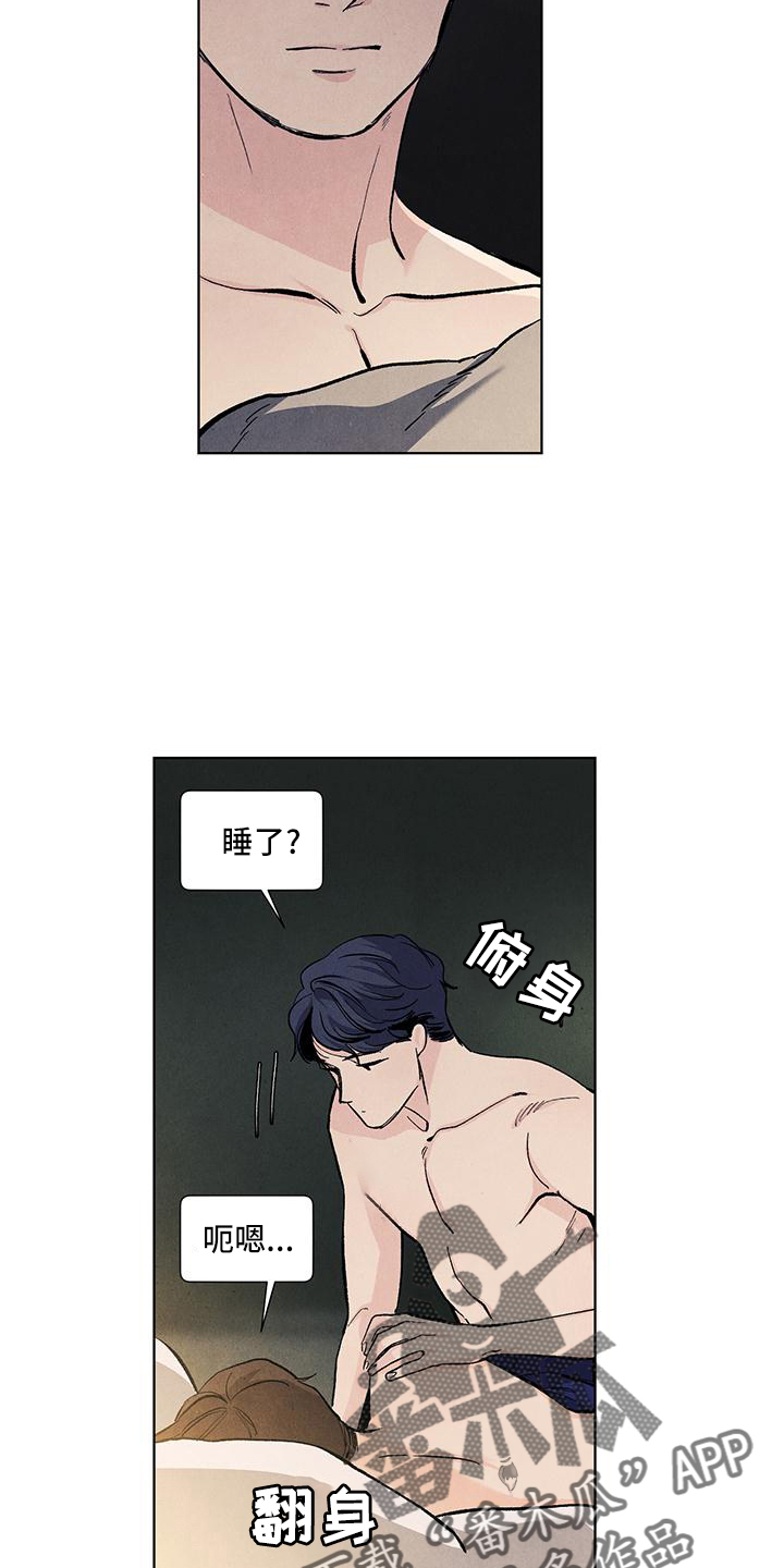 第125章：【第三季】回家22