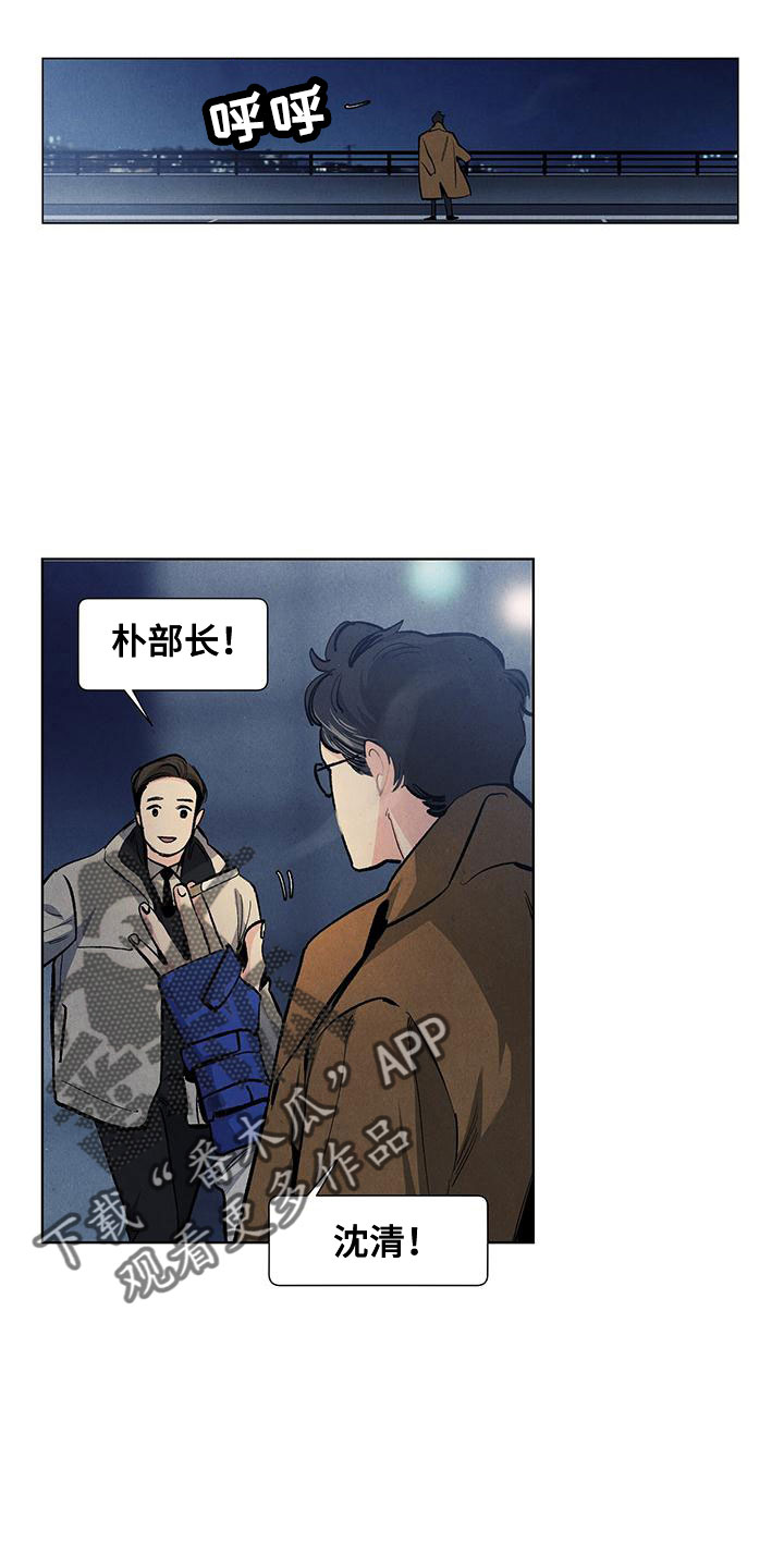 第119章：【第三季】可怕的人9