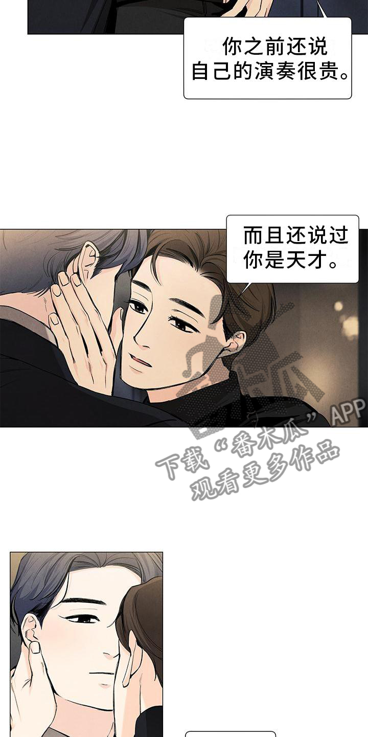 第110章：【第三季】礼物17