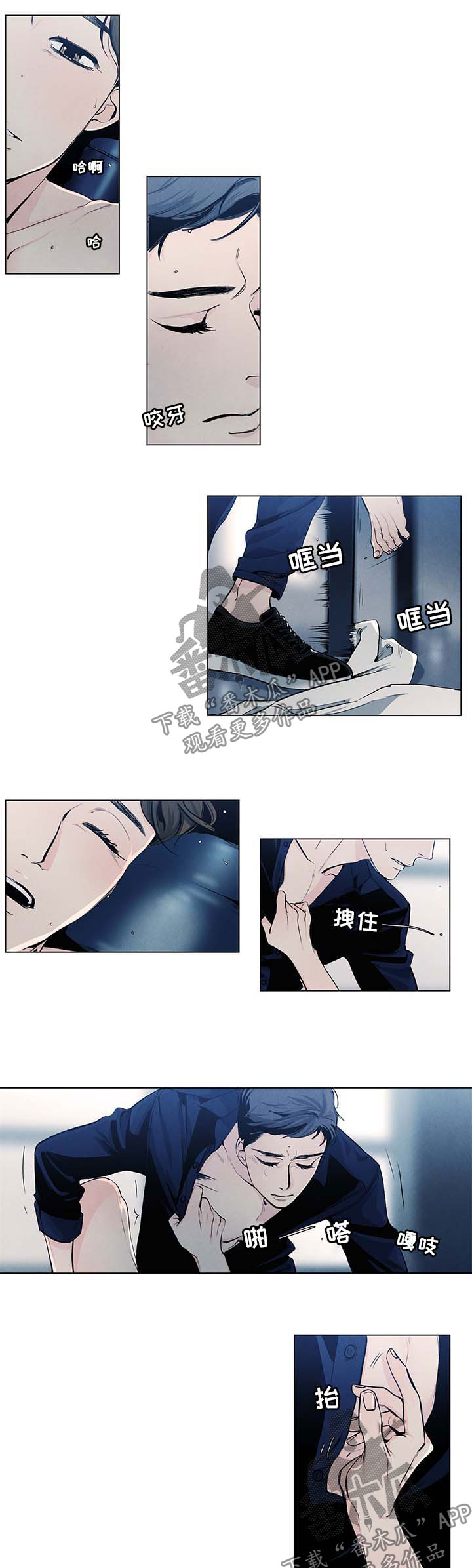 第29章：谈恋爱吗2