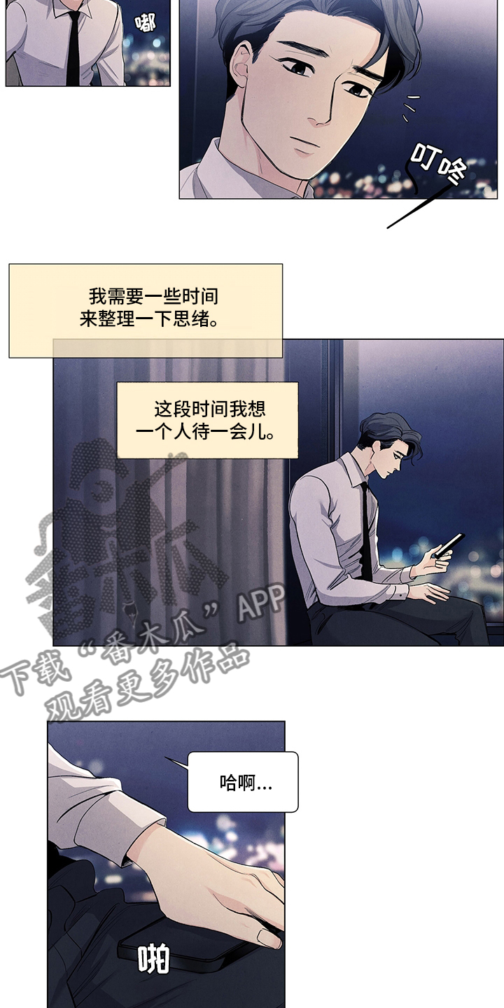 第98章：时间12