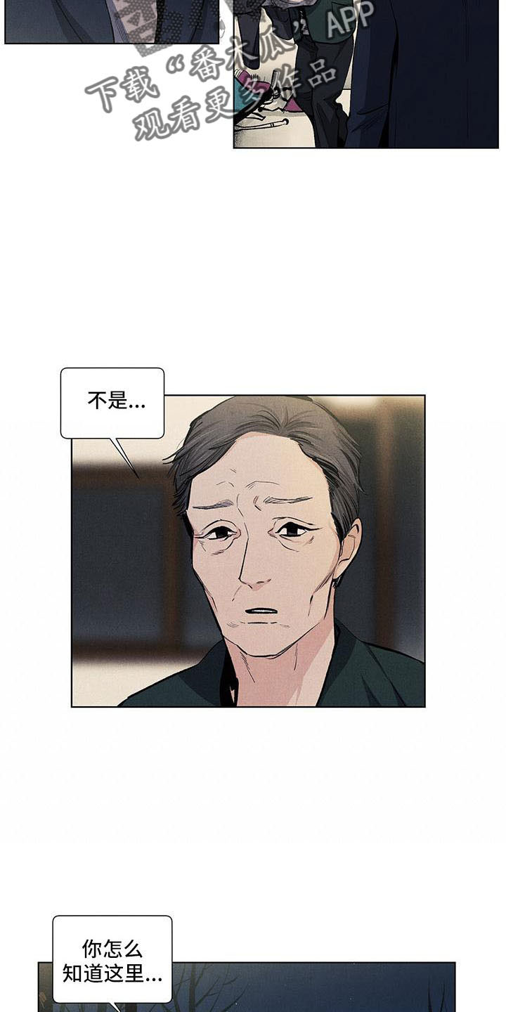 第131章：【第三季】不可以这样15