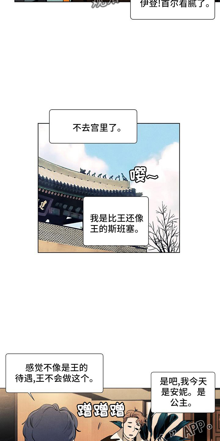 第122章：【第三季】清水28