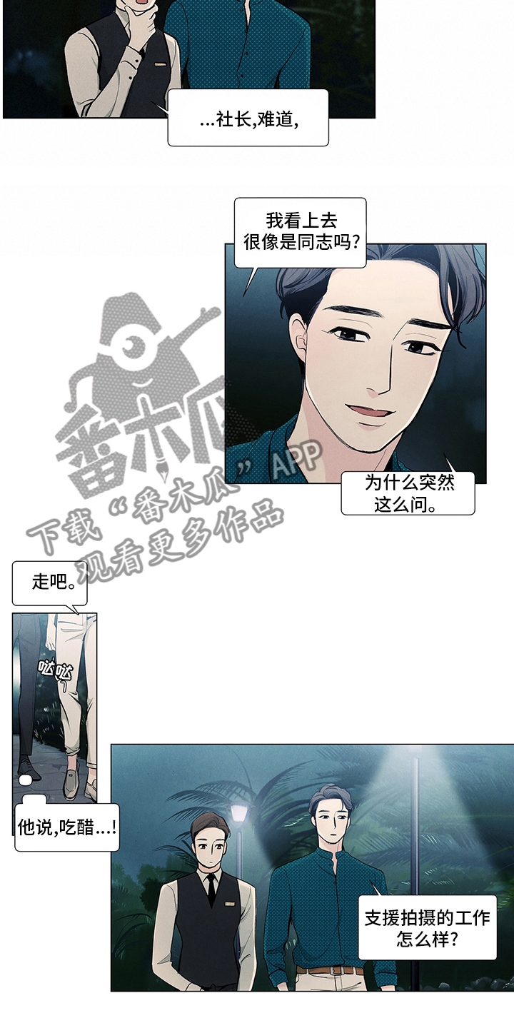 第77章：心意4
