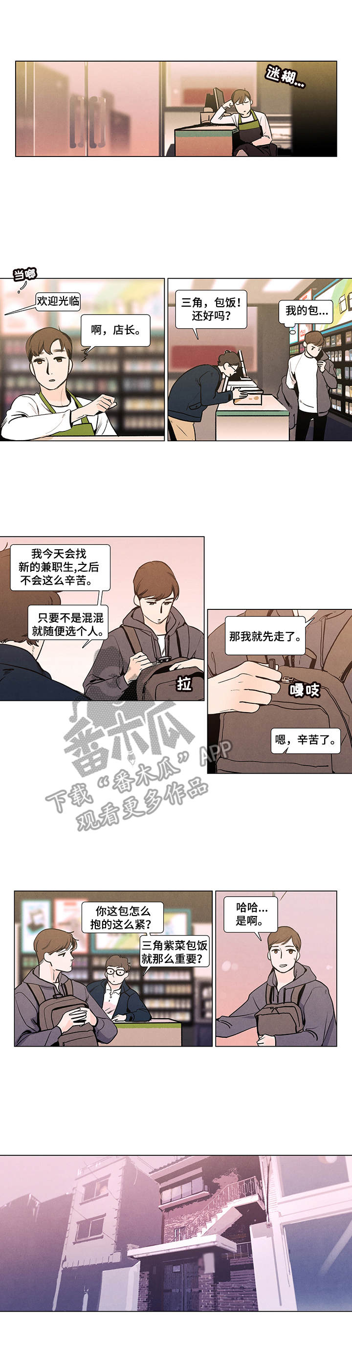 第2章：钱包5