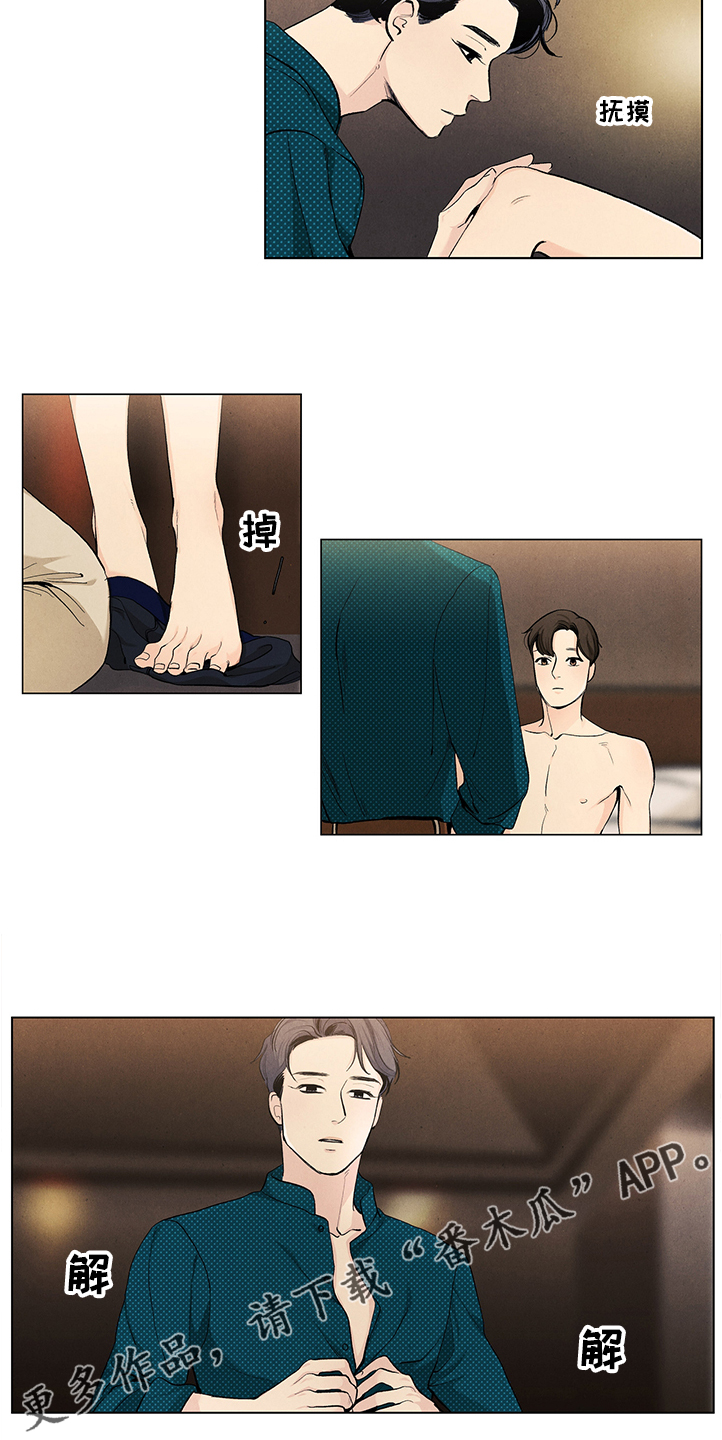 第79章：一定能找到6