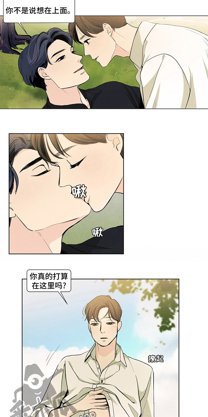 第90章：下次再来7