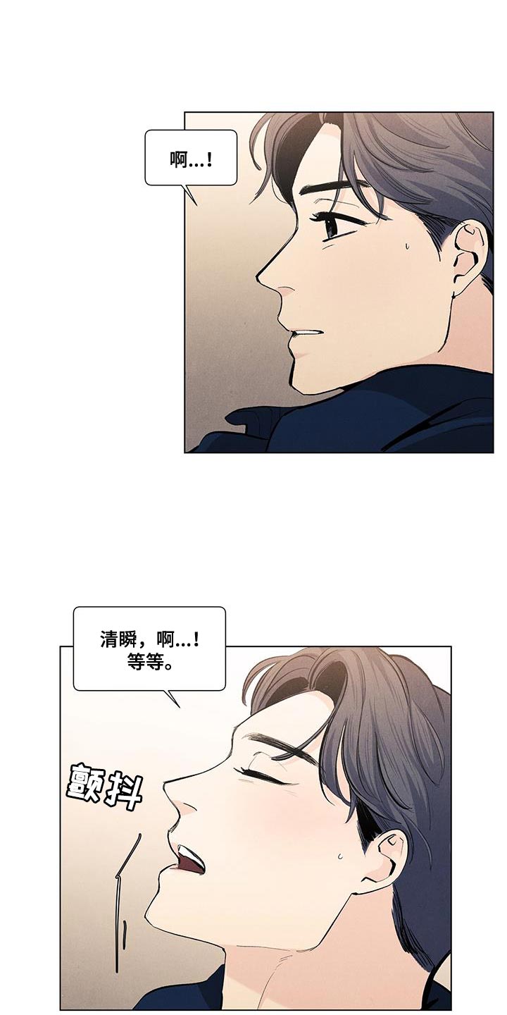 第141章：【第三季】我也要帮你8
