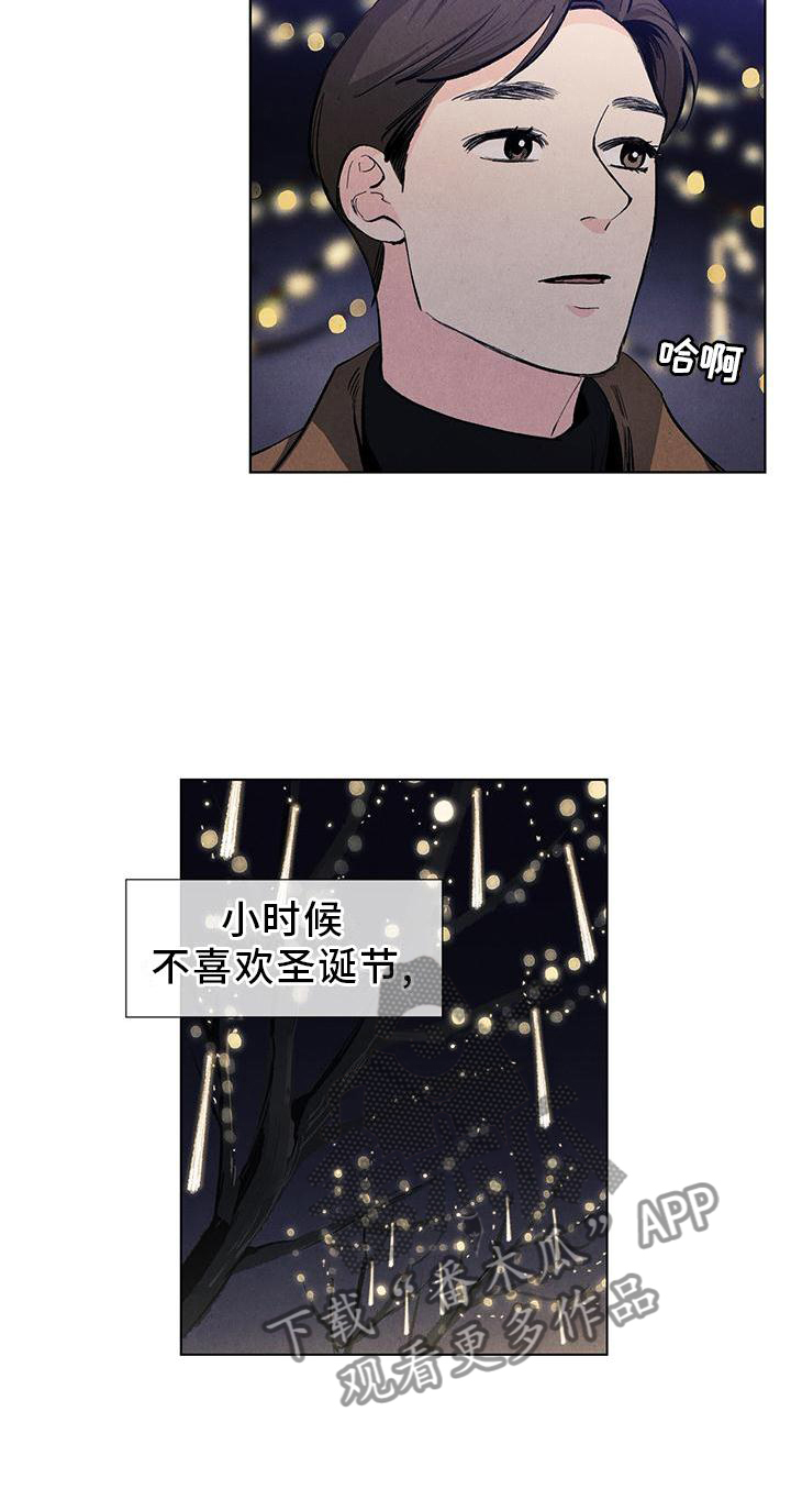 第109章：【第三季】休息17