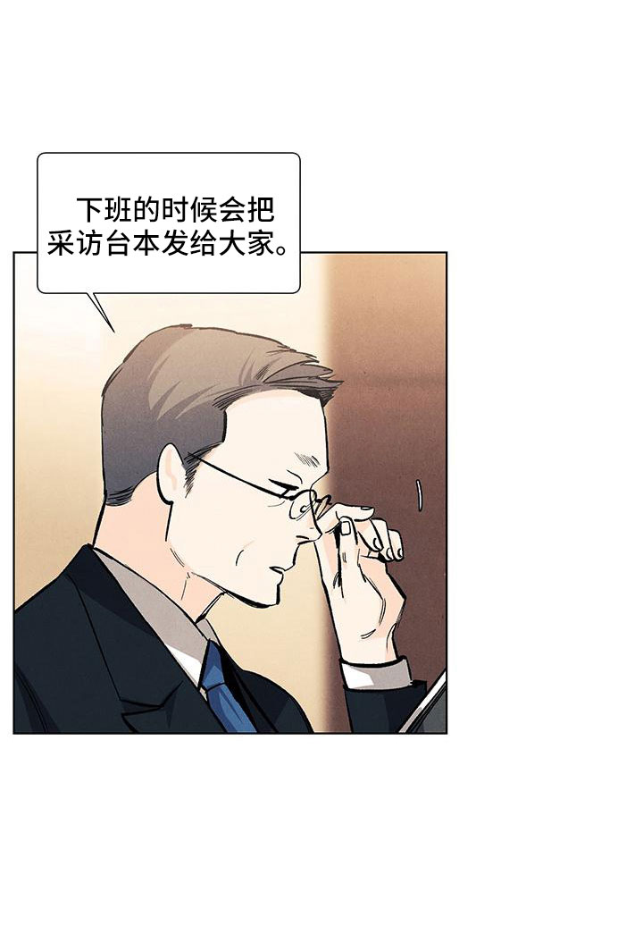 第127章：【第三季】改结局9