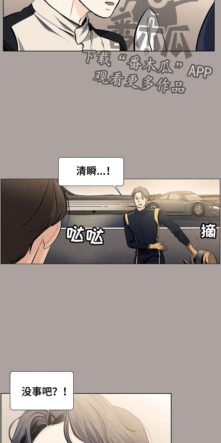 第119章：【第三季】可怕的人20