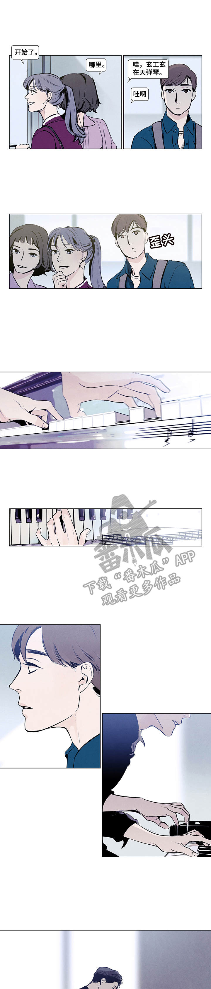 第3章：演奏0