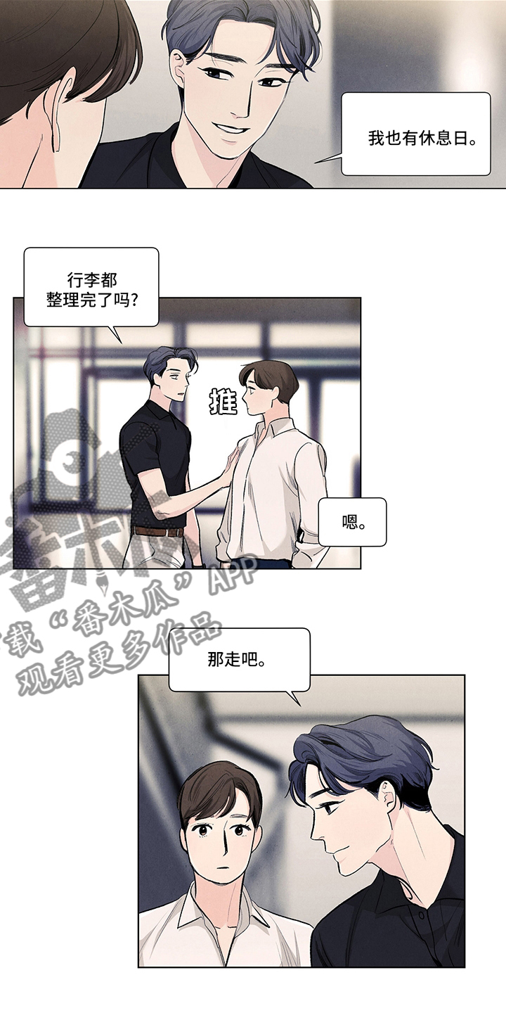 第88章：考虑一下7