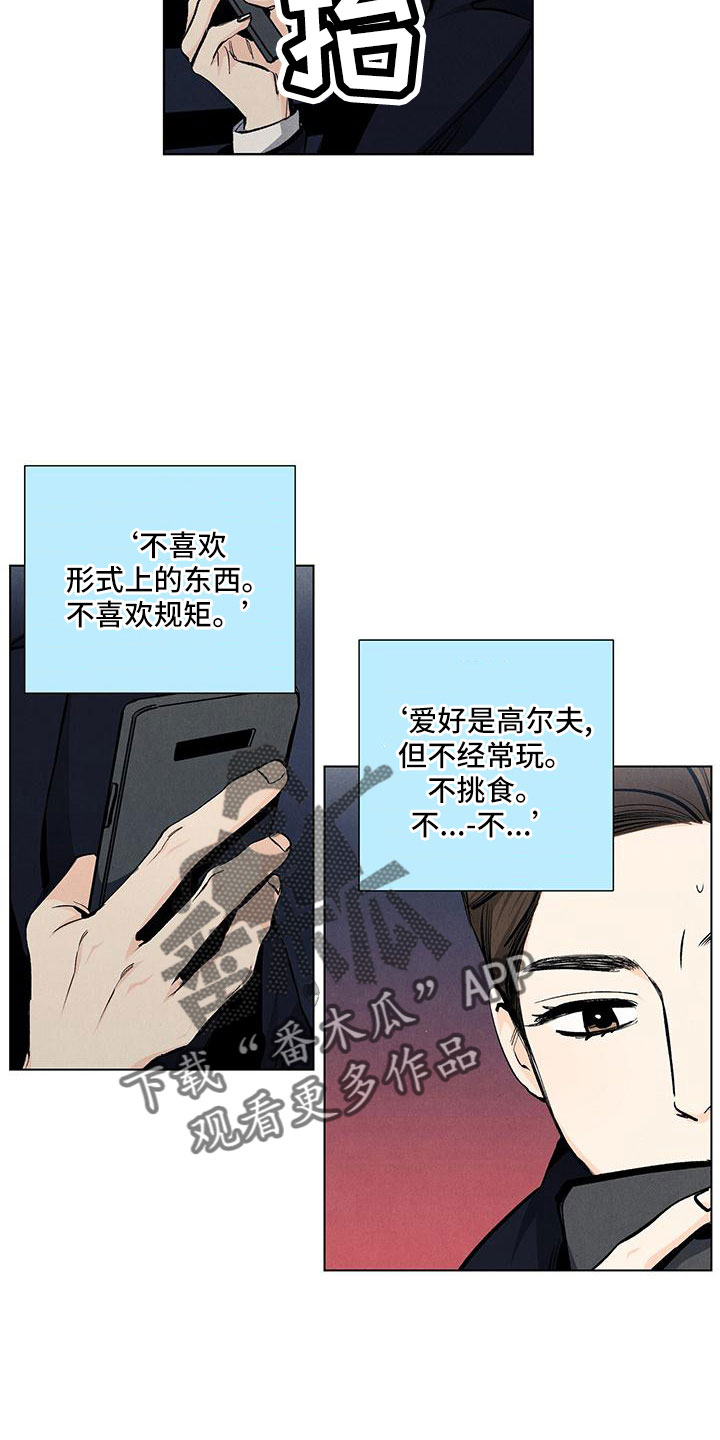 第122章：【第三季】清水9