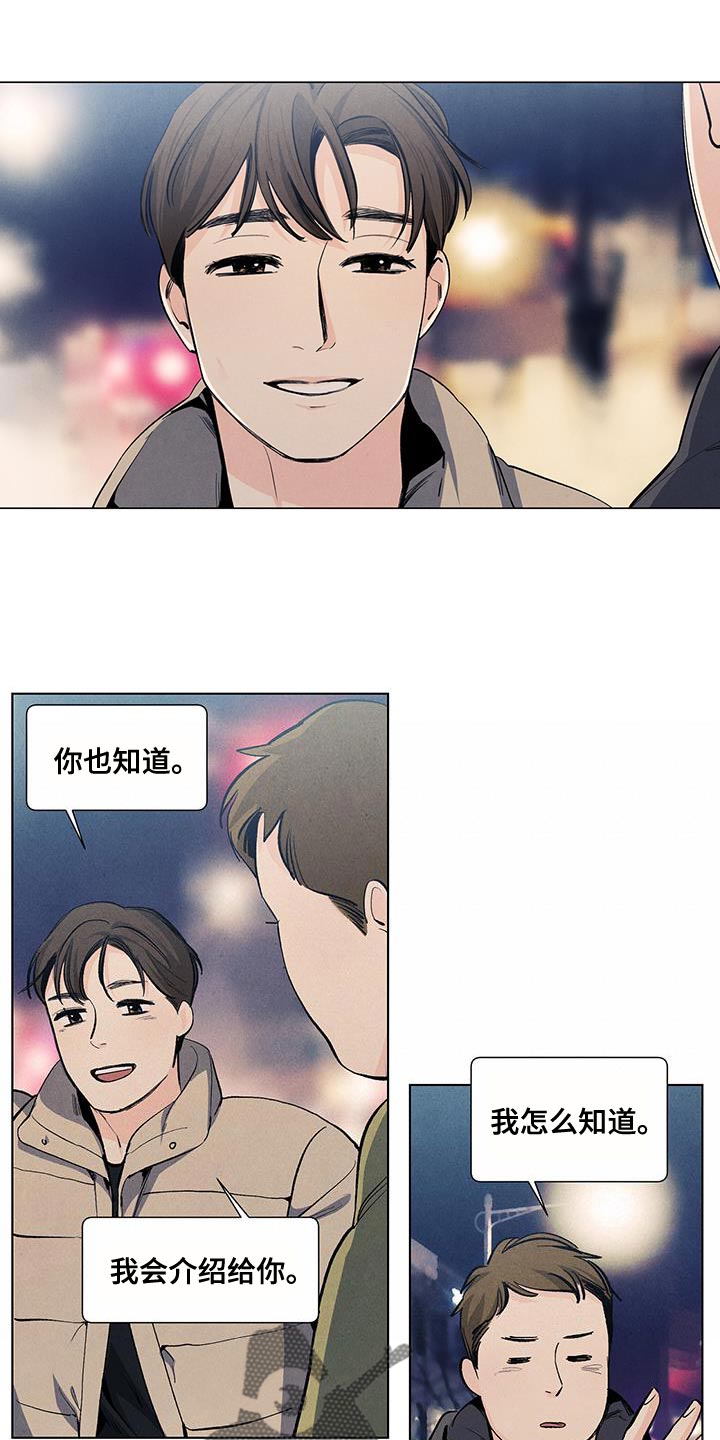 第140章：【第三季】回到了家觉得开心5