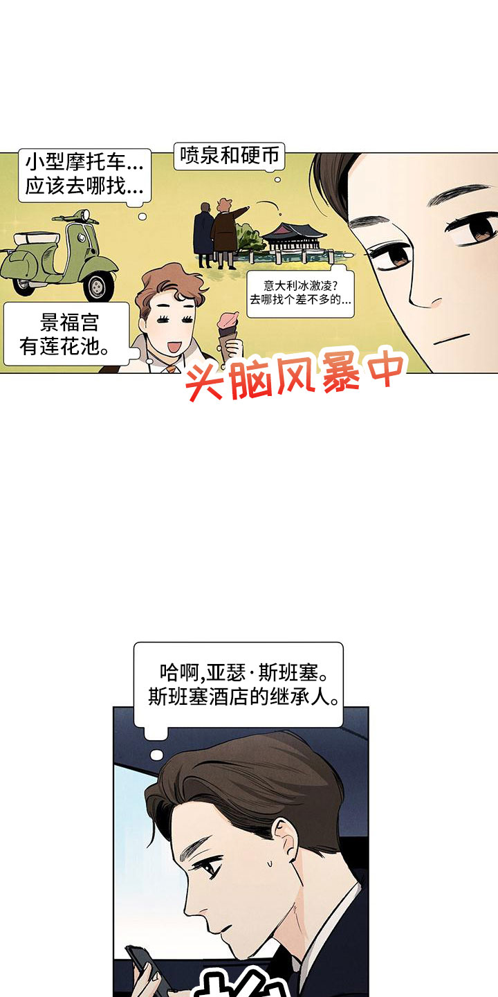第122章：【第三季】清水8