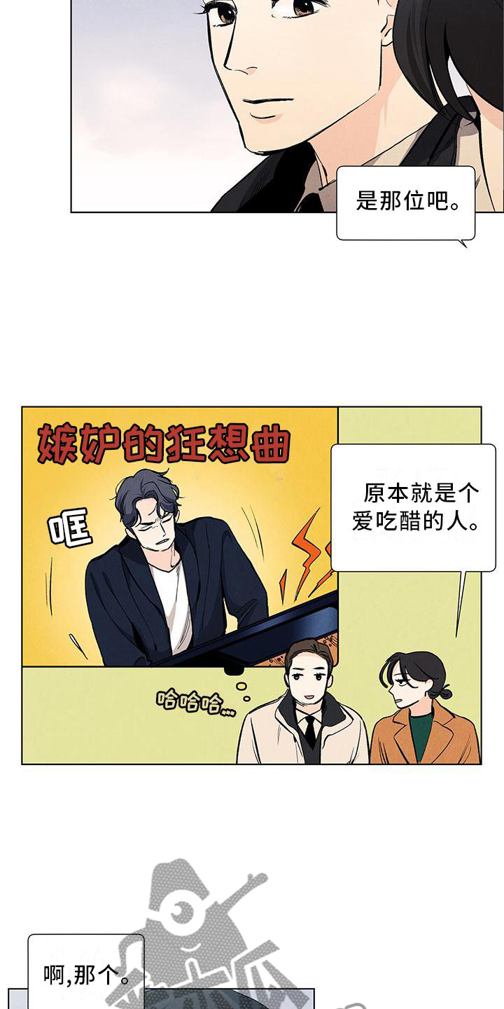 第114章：【第三季】你的恋人12
