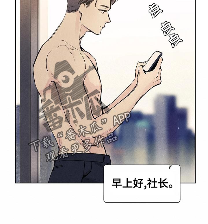 第134章：【第三季】不会再回来的孩子8