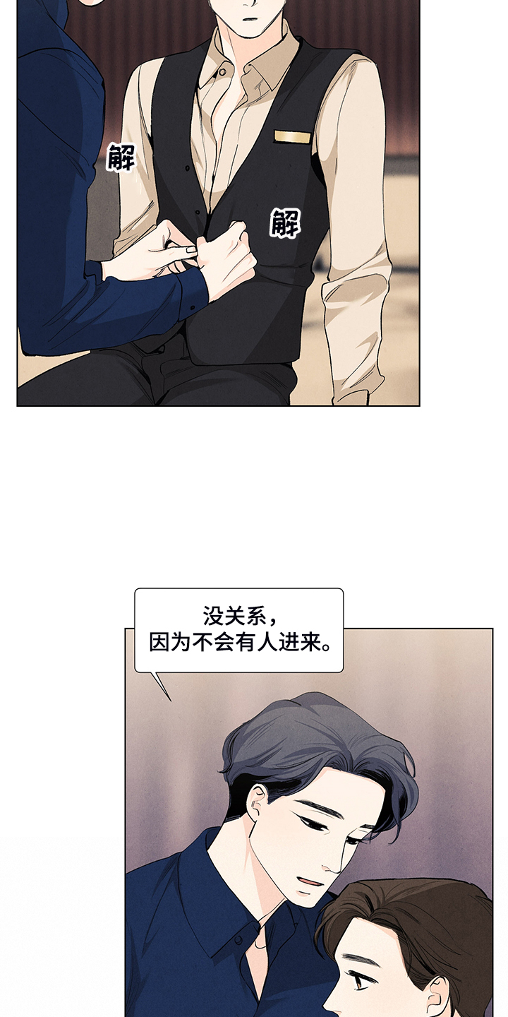 第101章：觉得幸福吗？12