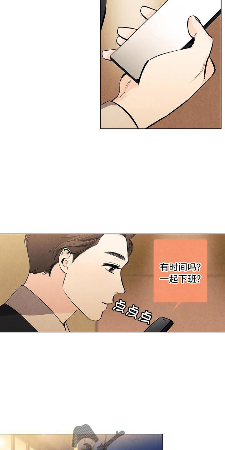 第124章：【第三季】怕你伤心8