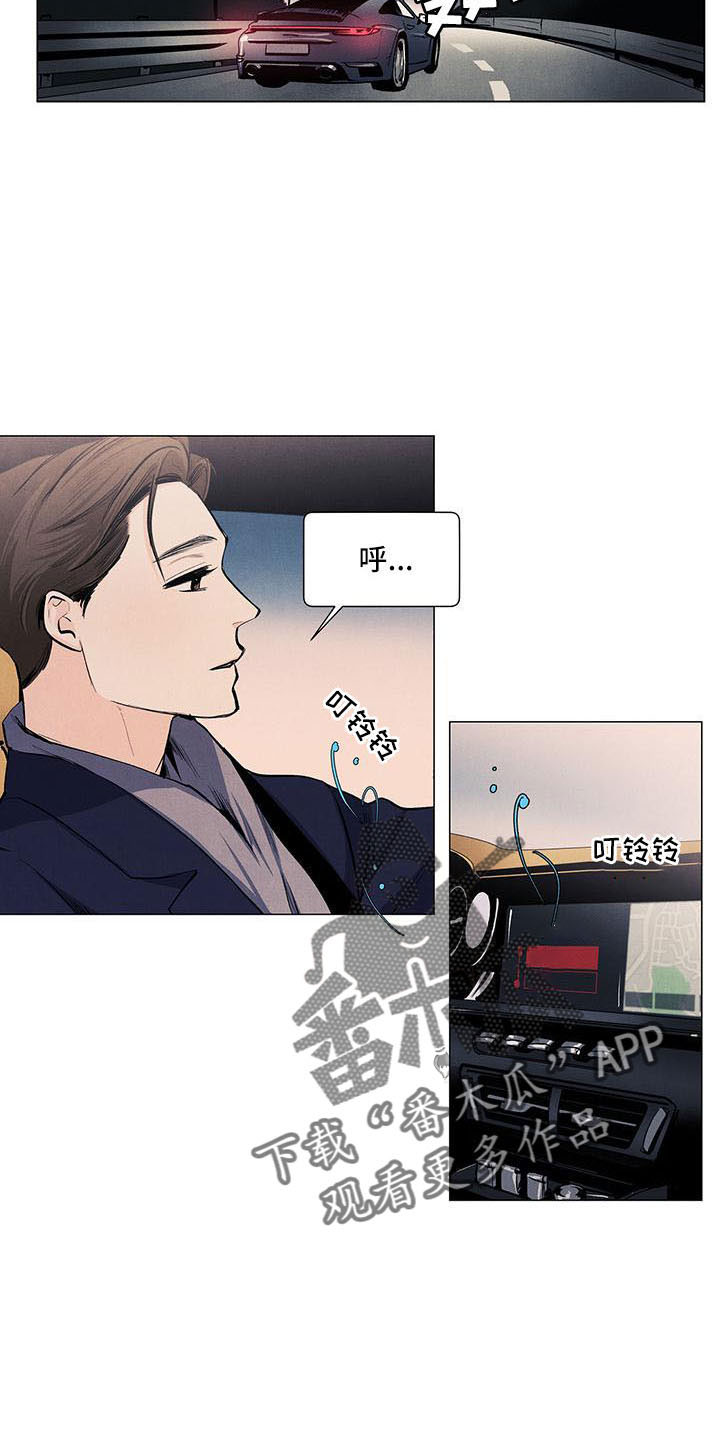 第132章：【第三季】生气10