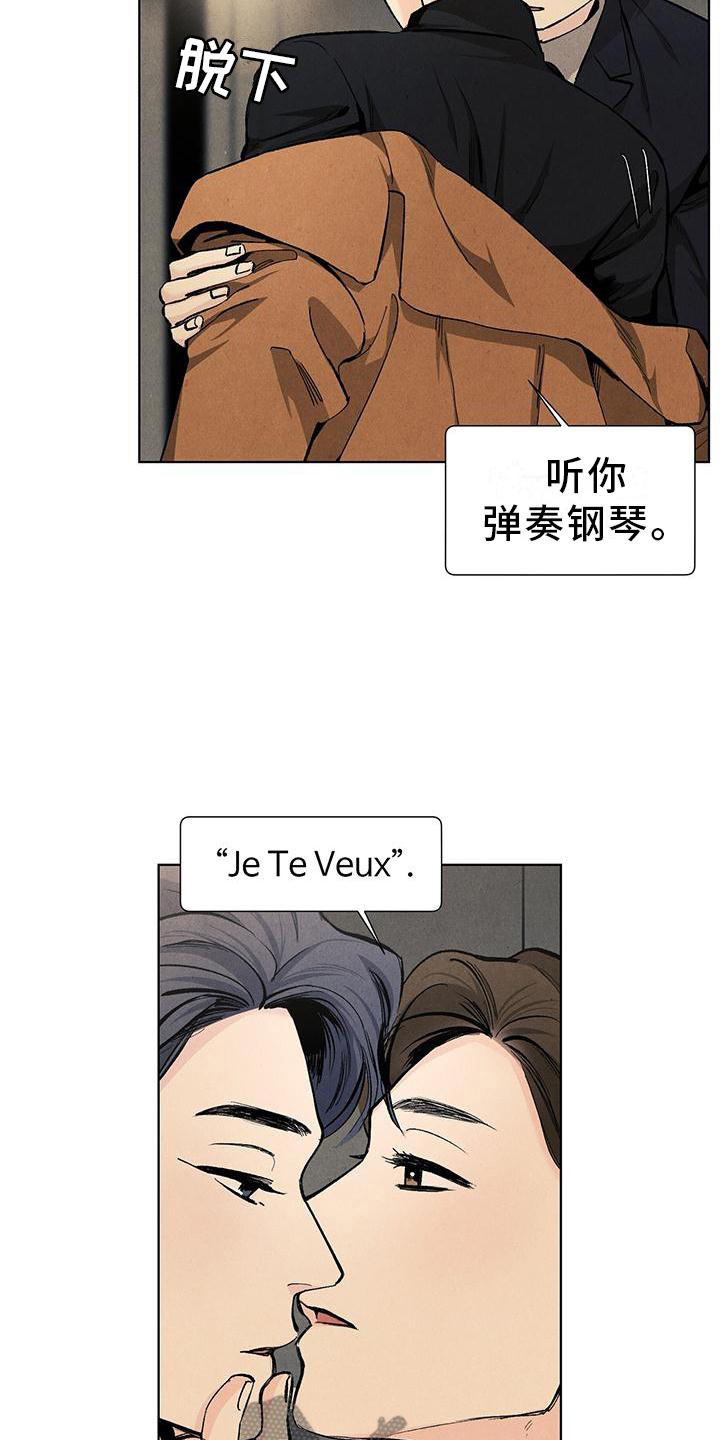 第110章：【第三季】礼物15