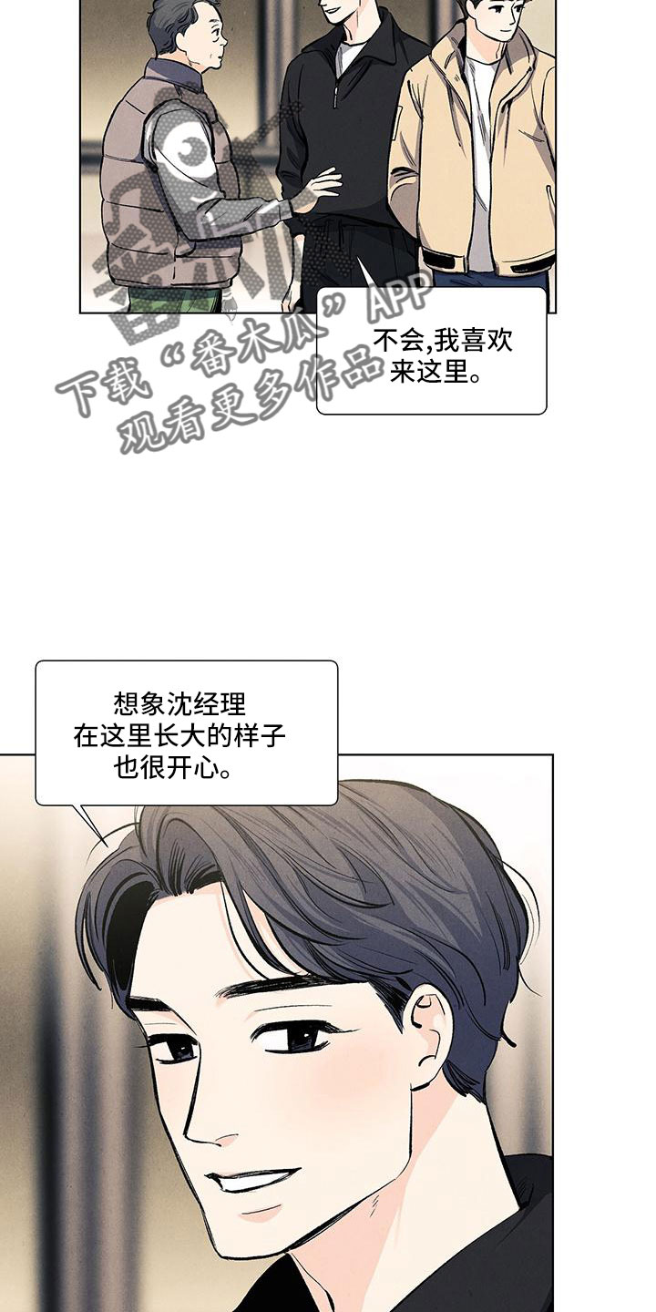 第127章：【第三季】改结局15