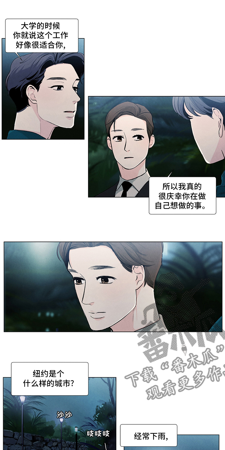 第77章：心意5