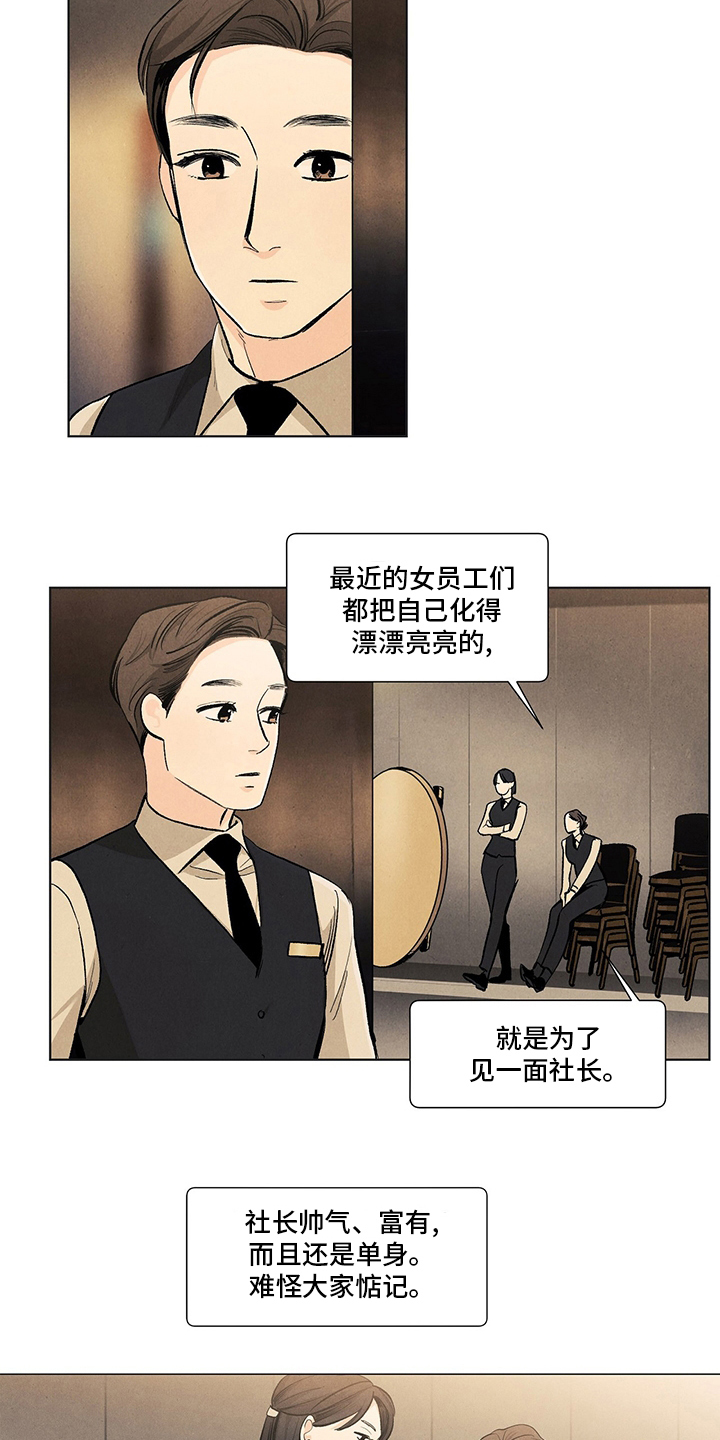 第95章：还记得6