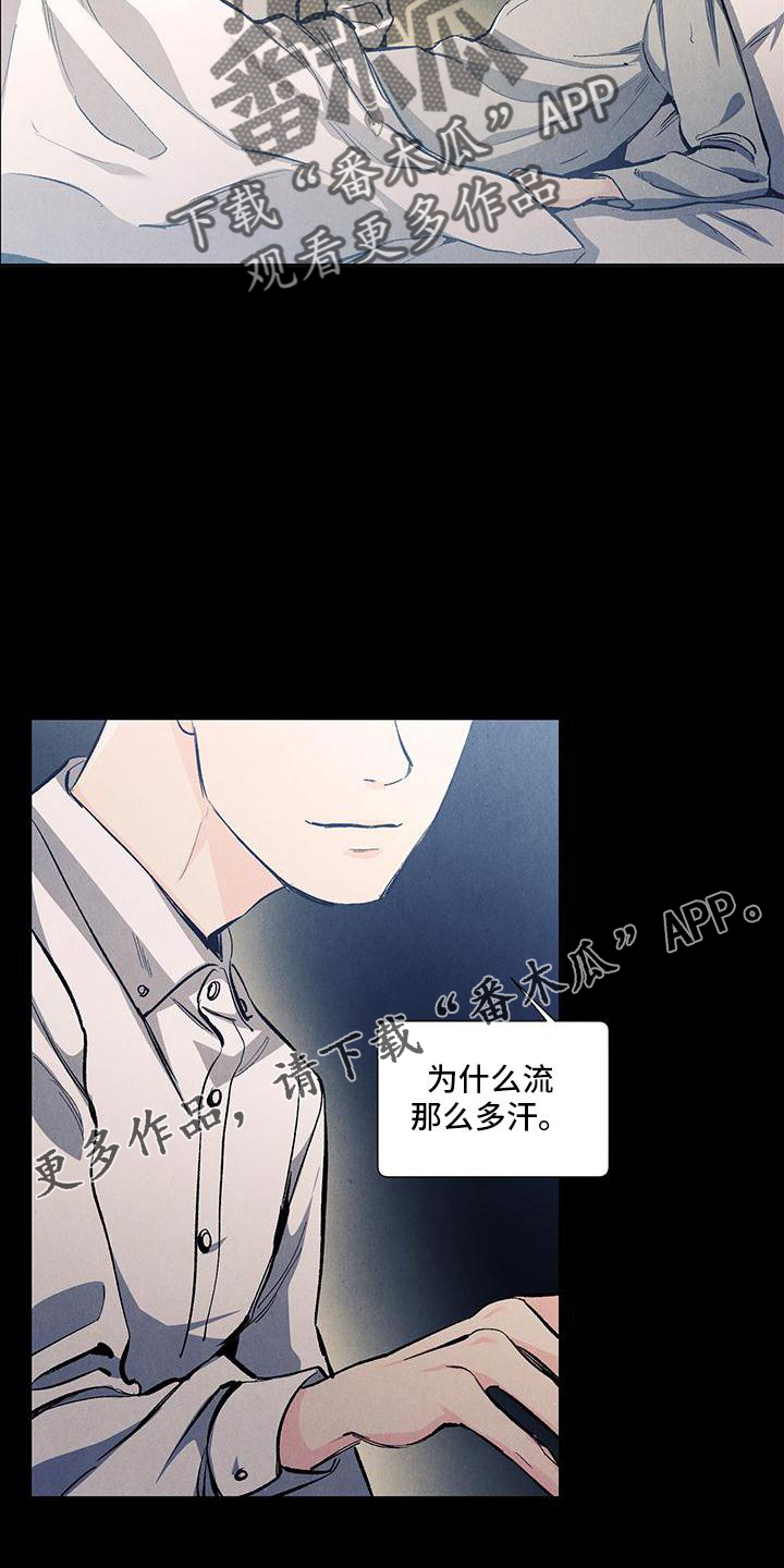 第126章：【第三季】做梦10