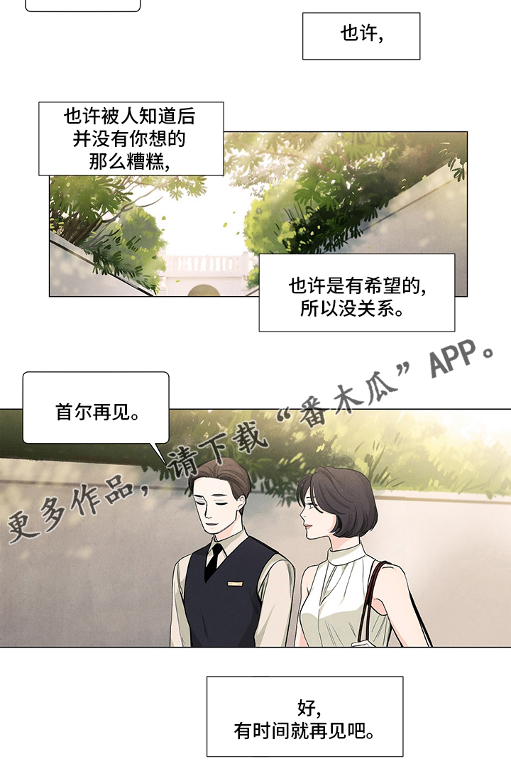 第87章：再见10