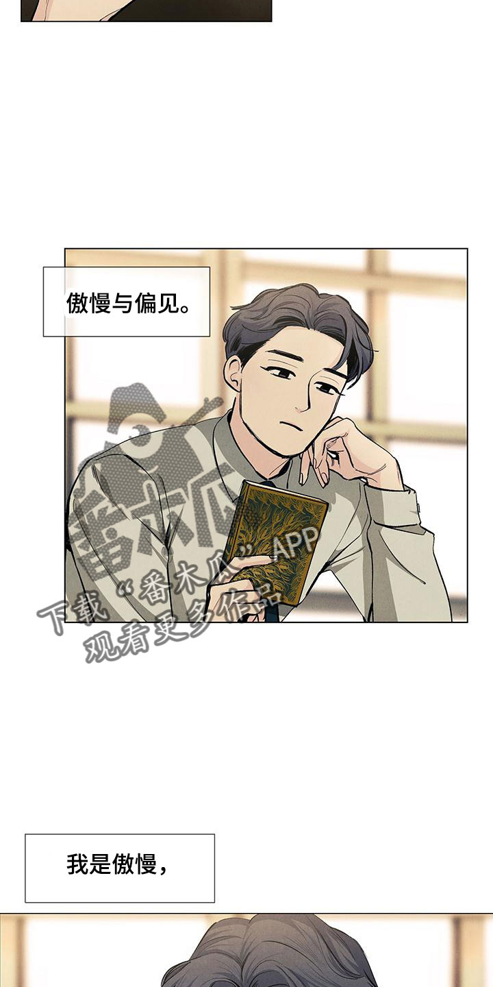 第120章：【第三季】生日礼物16