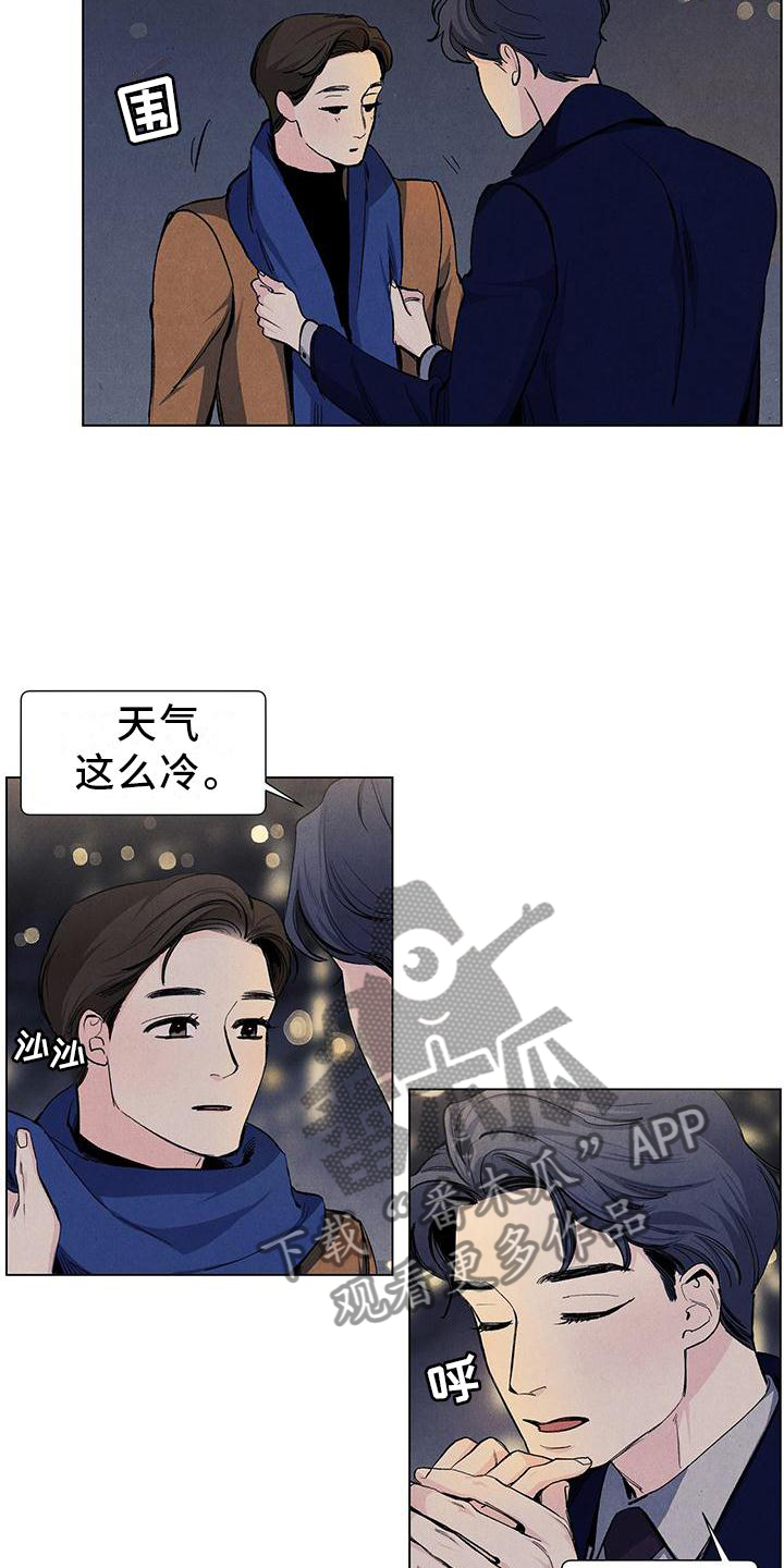 第110章：【第三季】礼物6