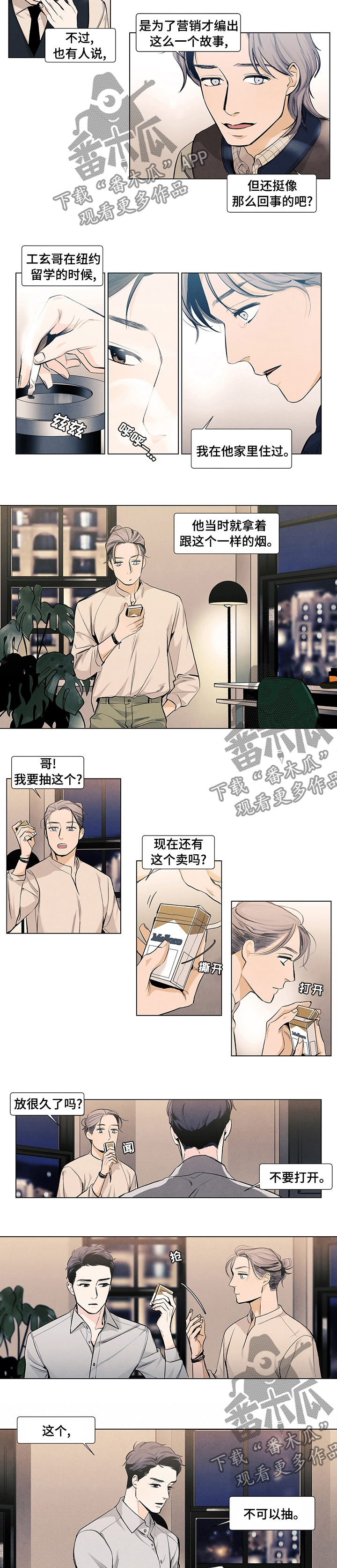第64章：故事1
