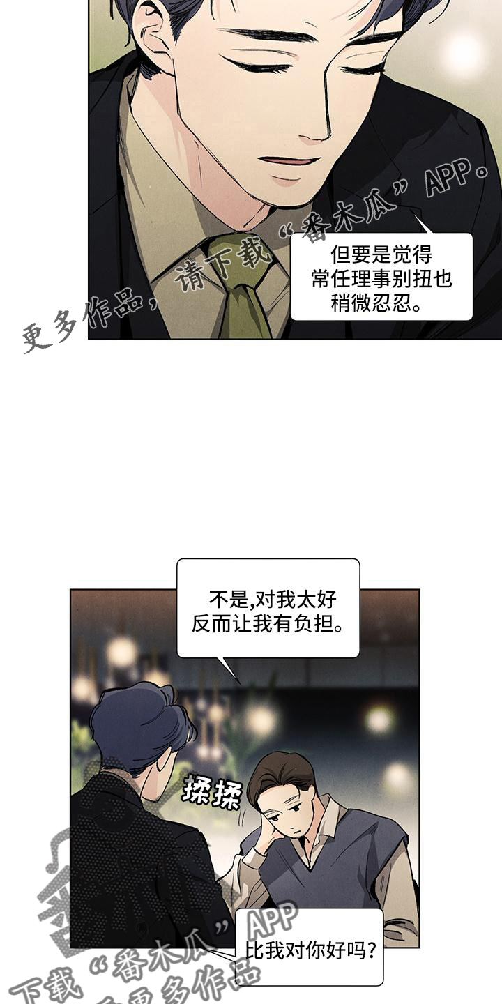 第125章：【第三季】回家11