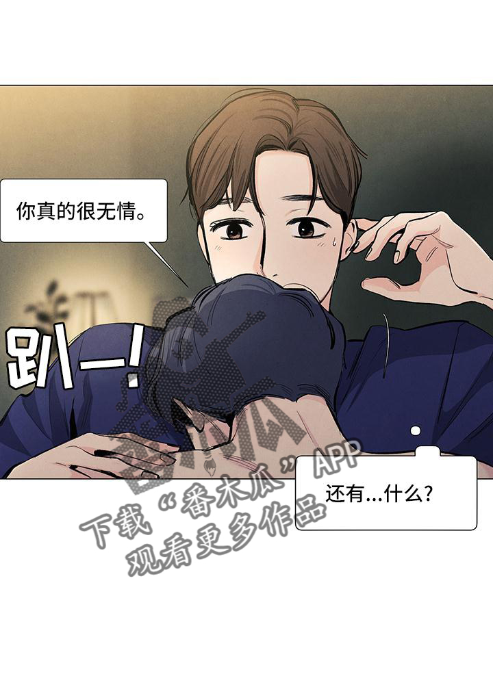 第126章：【第三季】做梦21