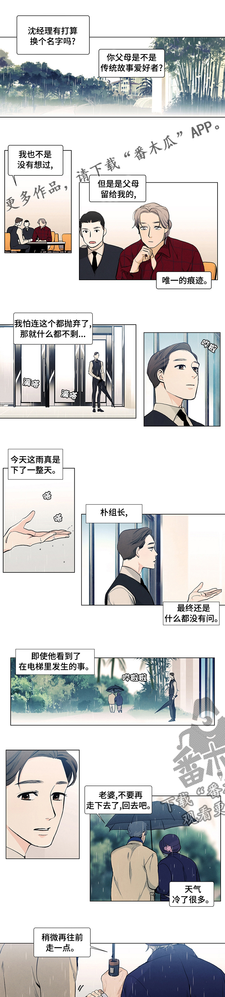 第63章：注定0