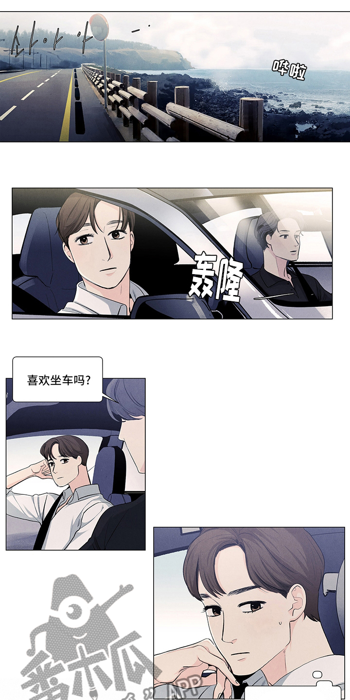 第88章：考虑一下8