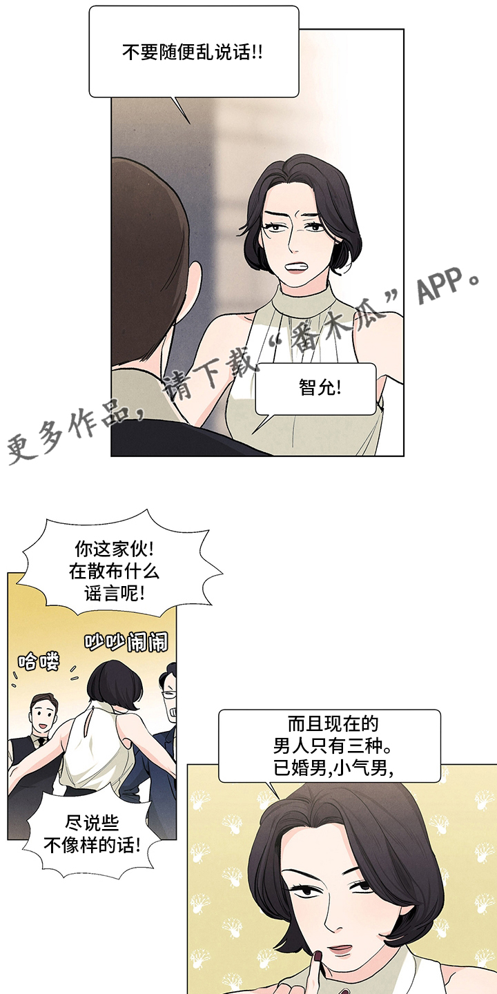 第87章：再见0