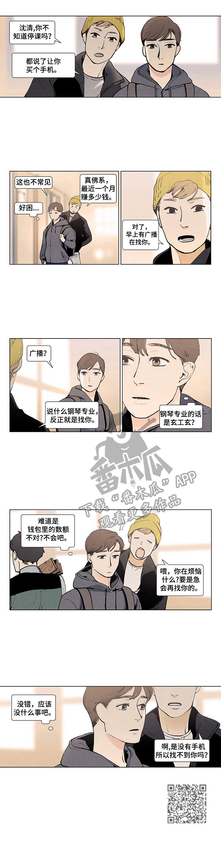 第4章：便条7